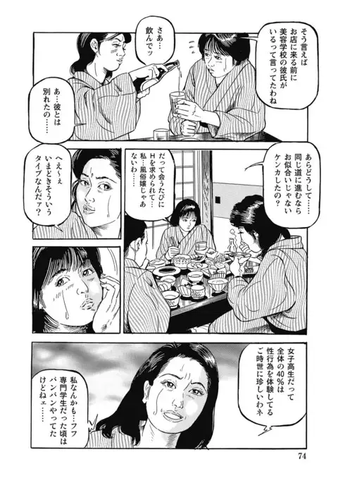 Sukimono! Kyonyuu Oku-sama Tengoku