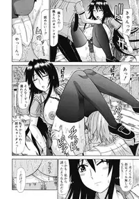 COMIC RiN 2009-08