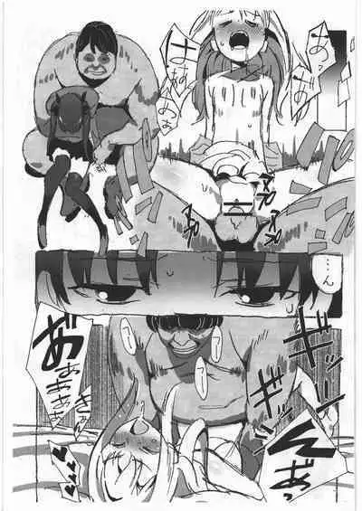 (C93) [Kikei Yuugatou (Kurai Nao)] Rinrinkankan α (Fate/stay night)