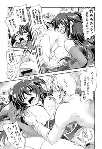 COMIC Megastore H 2011-03