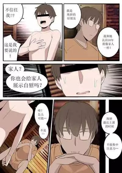 [HUACA] OCT21 [Chinese]