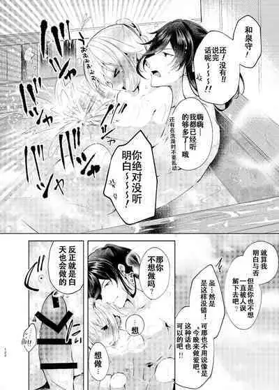 Head to the hot springs