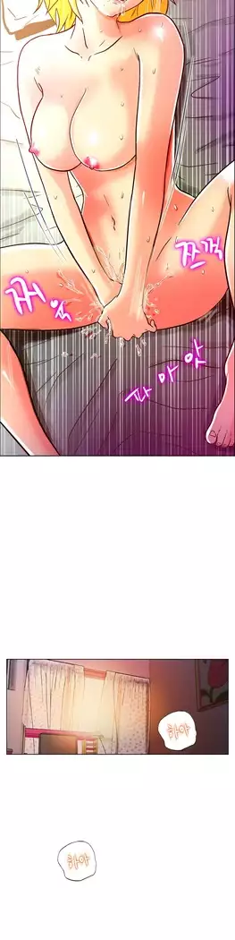 One Room Hero Ch.1-44