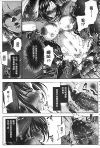 [Bowalia] Joshiryoku Gekiha - The Girl Power Destruction [Chinese]