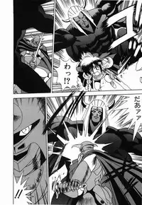 [Fuji Sangou] Non Stop! Angel