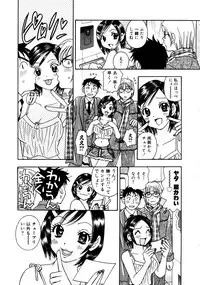 [Komotoda Emai] Venus paradise