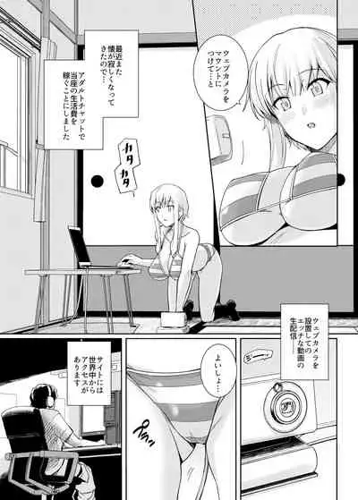 Ku-neru Sumata Nude