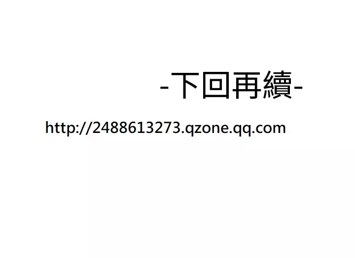 Franken Jo 为爱而生 法兰克赵 Ch.1~26 中文