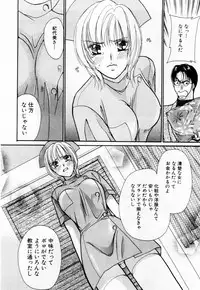[Kawamoto Takahiro] Ideal Vol. 1