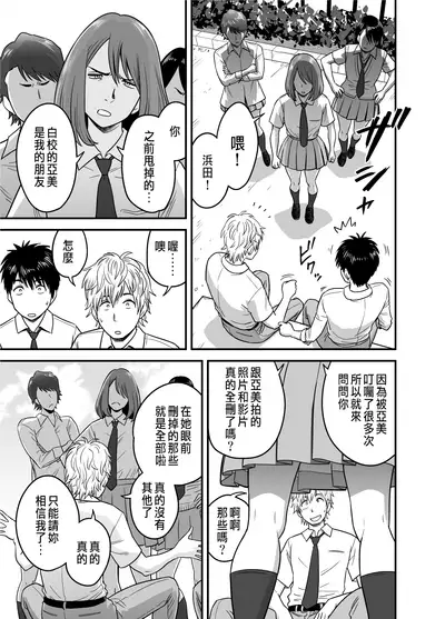 Haha ga tomo Kano ni nattanode | 媽媽變成朋友的女友了