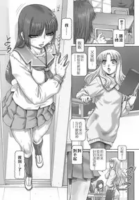 [TYPE.90] ONE★MOE [Chinese] [無毒氣×影殤字幕社]