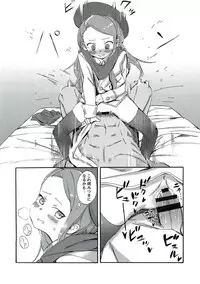 (C91) [PYPYworks (Syamonabe)] ODEKO BLUE BIRD III (THE iDOLM@STER)