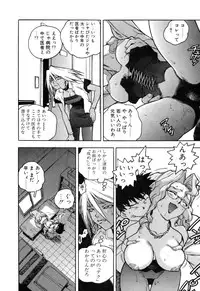 [ISUTOSHI] Slut Girl + Alpha