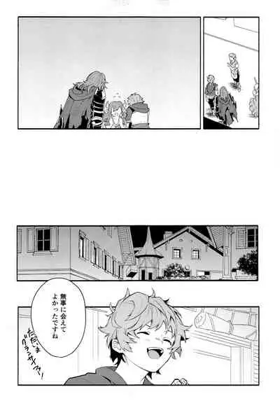 (Zenkuu no Chou Hasha 2019) [JIEITAI (Ketsudrum)] Dead Heat Heartbeat (Granblue Fantasy)