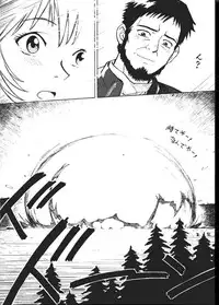 [Toufuya (Kenkichi, Sougetsu, Yoshida Kei)] Daikaijuu Evangelion (Neon Genesis Evangelion)
