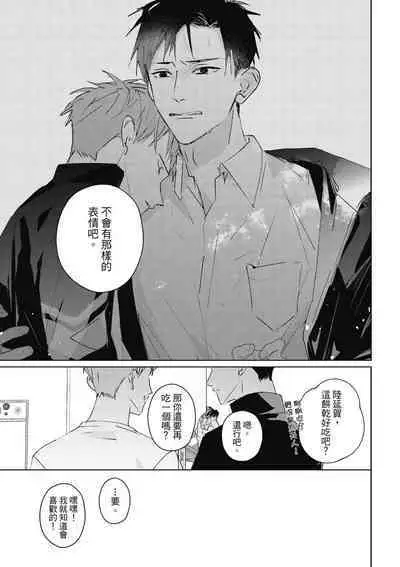 Fureai lesson keiyaku 1