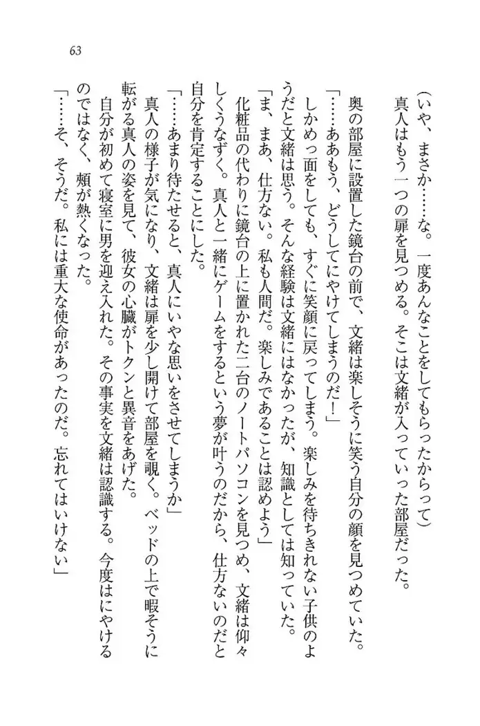 お嬢さま×戦車