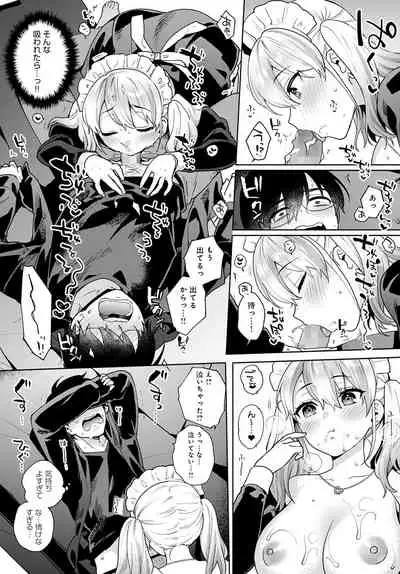 COMIC Anthurium 2022-04