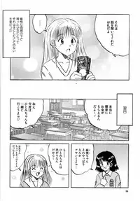 [Mumei] Shoujo tachi no Himitsu