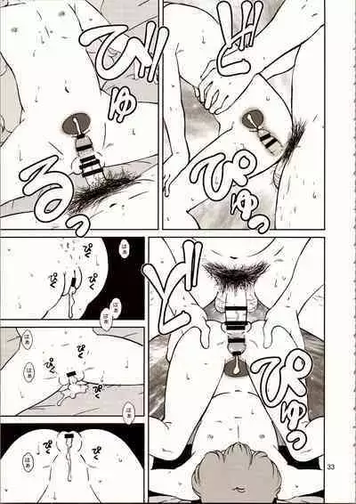 Machikado no Mahou Shoujo-tachi | 街角的魔法少女們