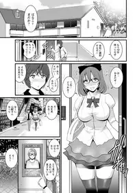 [Saigado] Toshimaku Sodachi no Toshima-san Ch. 1-4