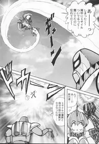 [Kamitou Masaki] Aniparo Anthology - Bishoujo Senshi Wars (Bishoujo Senshi Sailor Moon)