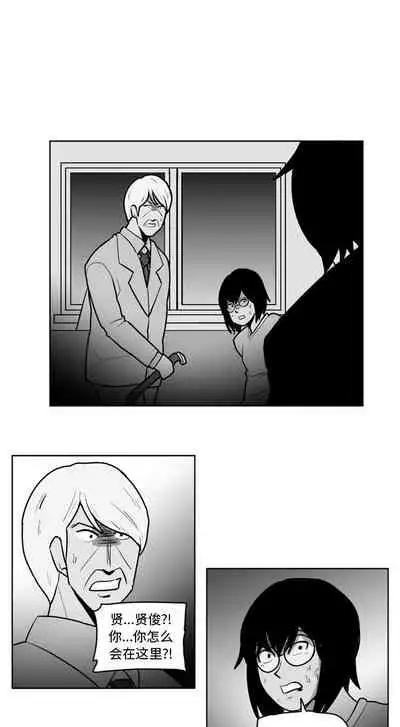 失蹤的房客 1-48