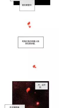 [Juder] Lilith`s Cord | 莉莉丝的脐带 Ch.1-33 [Chinese]