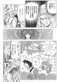 [Anthology] real new genital