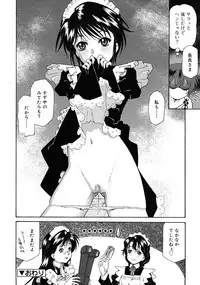 COMIC RiN 2009-08