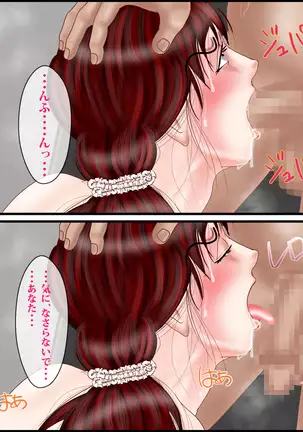 Gifuyome "Shizuko" ~Haramasareta Hitozuma~