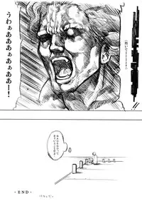 (CosCafe16) [Alice no Takarabako (Mizuryu Kei)] Mesudorei(Servant) (Fate/hollow ataraxia)