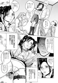 [Takeuchi Reona] Kinshinsoukan Shimai Incest Sisters [Digital]