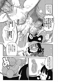 [Kiliu] Match Uri no Machiko-chan (COMIC Masyo 2018-06) [Digital]