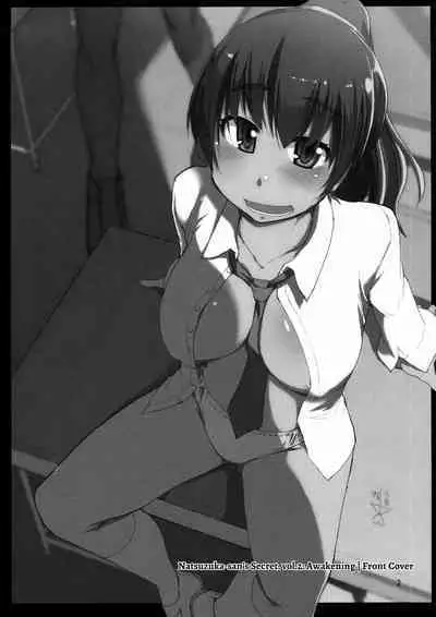 Natsuzuka-san no, Himitsu. Soushuuhen Zenpen