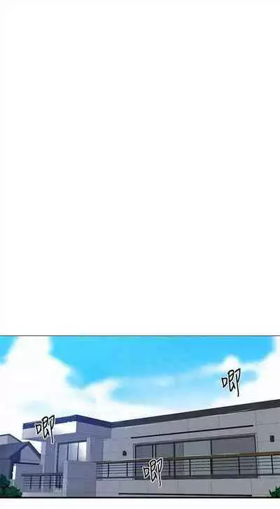 [週六] [美娜讚 & 鋼鐵王] 秘密教學 1-69 官方中文（連載中）