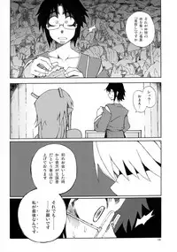 [WiNDY WiNG (Kusanagi Tonbo)] DiNG DiNG 2 complete!