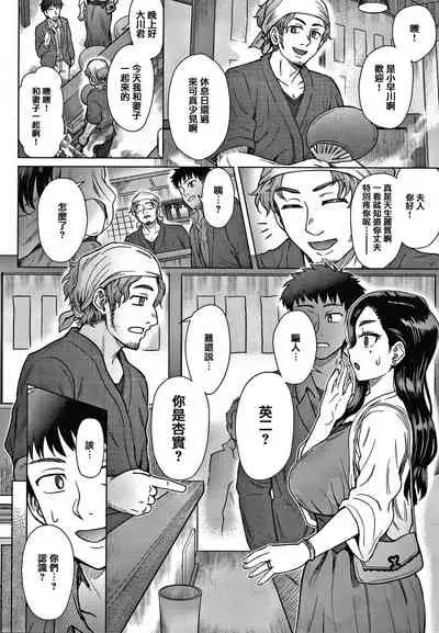 [Itou Eight] Soredemo Itoshii Kanojo-tachi [Chinese] [篆儀通文書坊漢化]