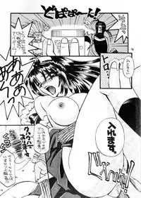 [Metal] MODEL Versus (Capcom VS SNK)