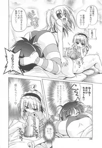 [Akazawa RED] Jealoussic Park