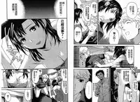 千金求愛記 [Chinese]