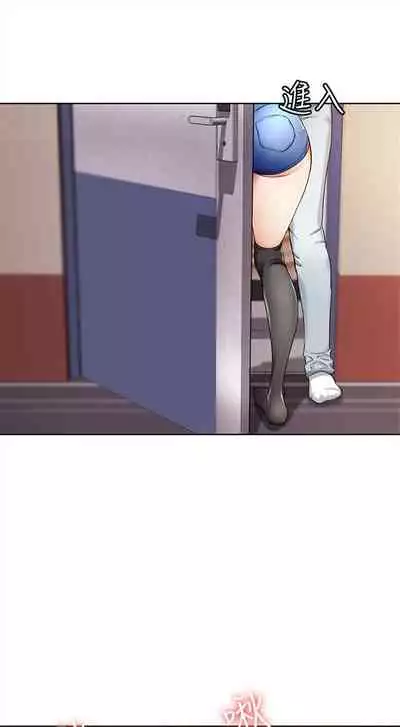 [週四] [嫌疑犯H & 金Zetta] 寄宿日記 1-21 官方中文（連載中）