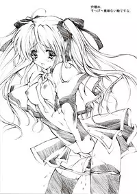 (C63) [Fukunoren (Yukiwo)] Ringo to Hachimitsu (Kanon)