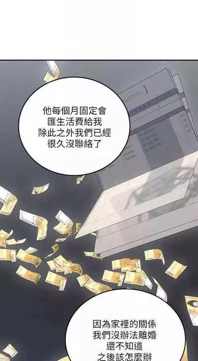 【周六更新】邻居人妻（作者：李周元 & 頸枕） 第1~51话