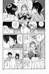 [Sasaki Mizuki] Kanojo no Suki na Koto