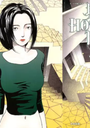 [Yamamoto Naoki] Hotta 3