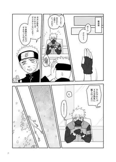 [TATSUMIDOU (Hakata Kansai)] Ai o Oshiete (Naruto) [Digital]