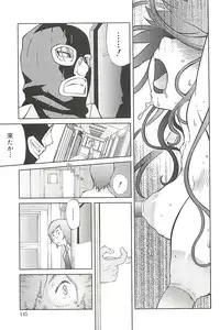 [Kotoyoshi Yumisuke] Kumikyoku Mitsunyu 2 - Mammosus Vacca Narratio 2