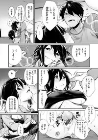 [MGMEE] Bokura no Etude - Our H Chu Do [Digital]