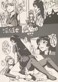 (C72) [Escargot Club (Juubaori Mashumaro)] Hiwai Oujo | Indecent Queen (Princess Resurrection)